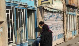 گزارش تیم بازرسی و نظارت بر اصناف