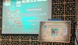 جواد نصری  شهردار بهاران به عنوان شهردار برتر در عرصه ترویج فرهنگ کتاب و کتابخوانی معرفی شد.